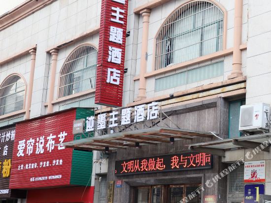 玖玖迹墨酒店（宜春十运会店）