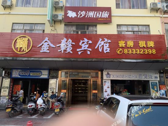 陵水北斗金赣宾馆
