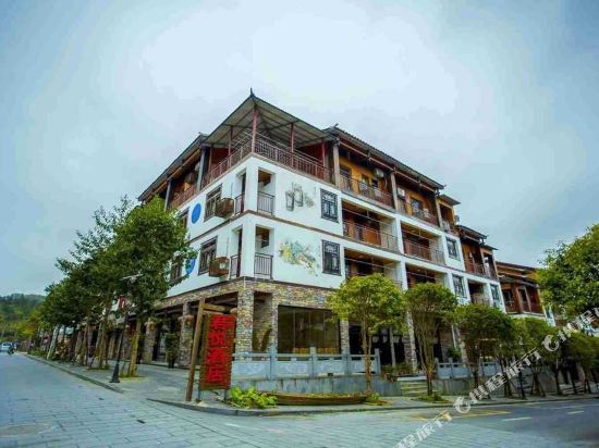 小七孔君悦酒店