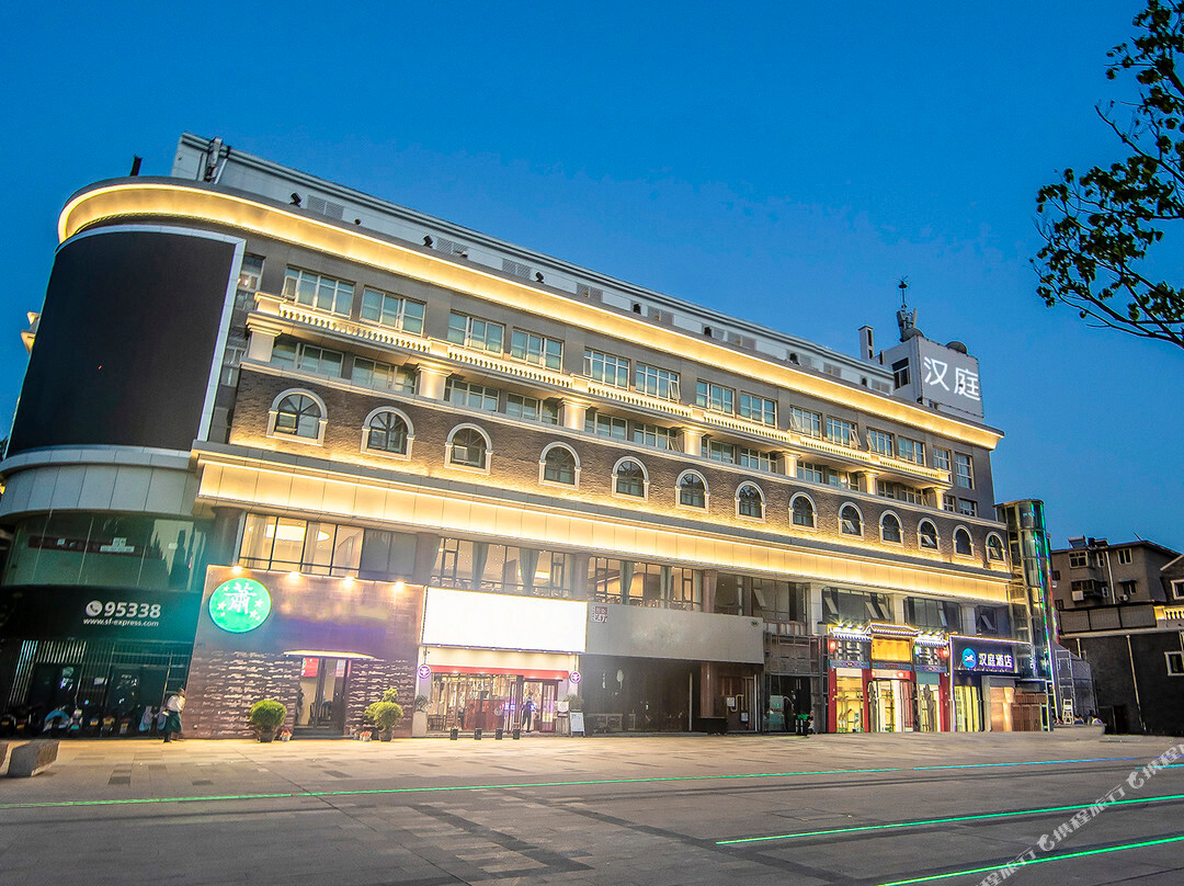 汉庭酒店(郑州二七广场大卫城店)主图