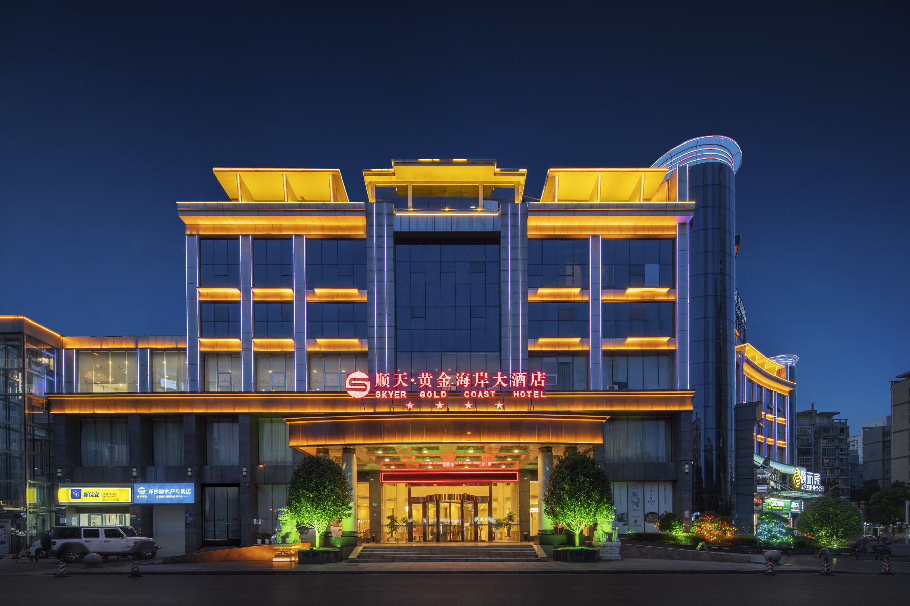 长沙顺天黄金海岸大酒店（马厂地铁站店）-官方