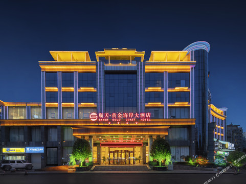 长沙顺天黄金海岸大酒店（马厂地铁站店）主图