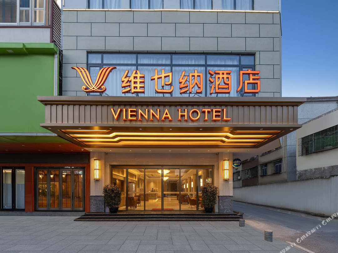 维也纳酒店（澄迈金江店）
