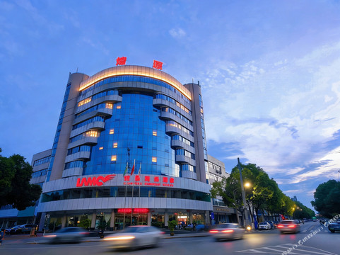 城固燎原商务酒店