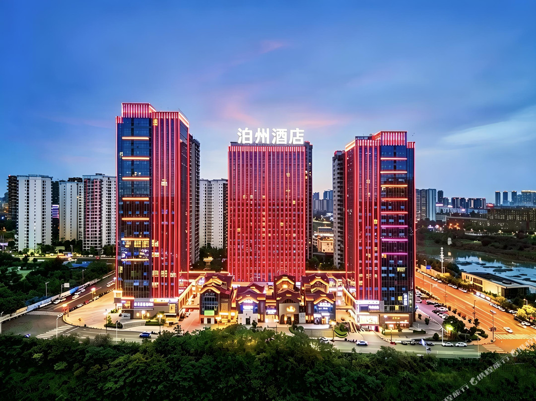泊洲酒店（泸州金融中心万象汇店）