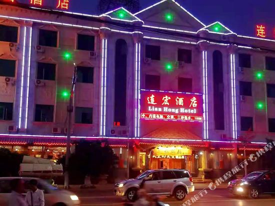 石林连宏酒店