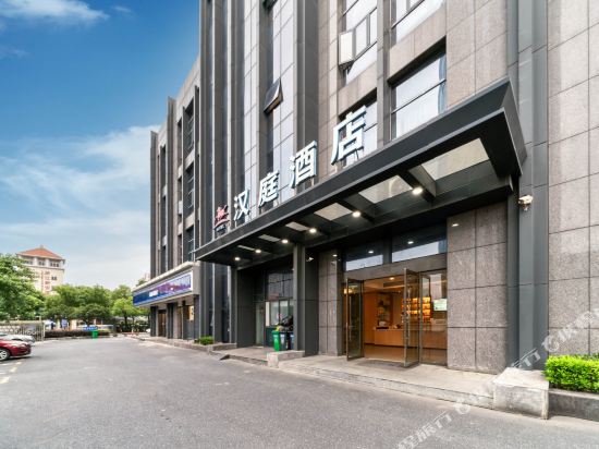 汉庭酒店(嘉兴江南摩尔店)
