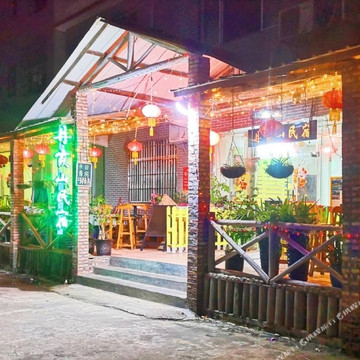 仁化县酒店住宿-丹霞民宿