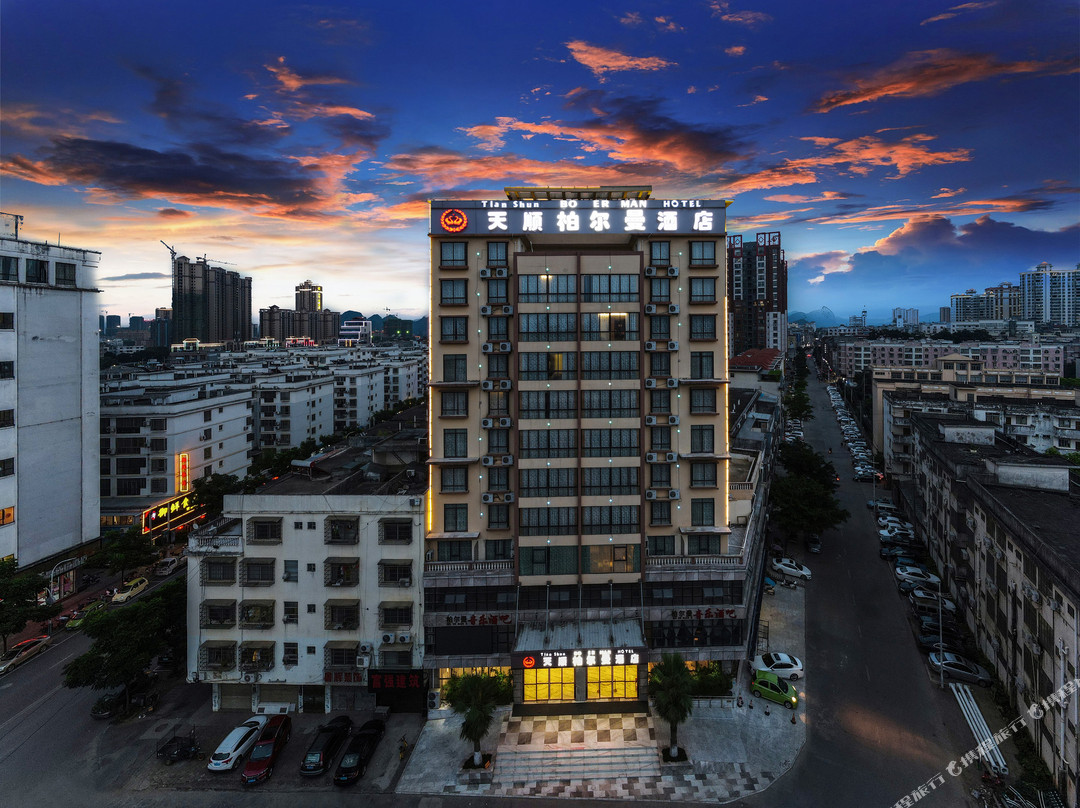 钟山天顺柏尔曼酒店