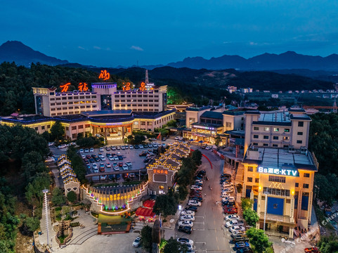 张家界万福温泉度假村