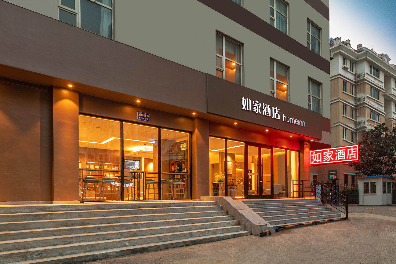 烟台如家汽车总站店-官方