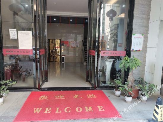 汕头瑞雅商务酒店潮阳高铁站店