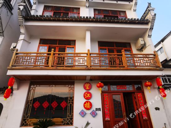 婺源望江楼客栈