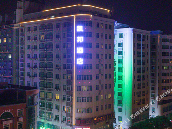 晋江凯邦酒店