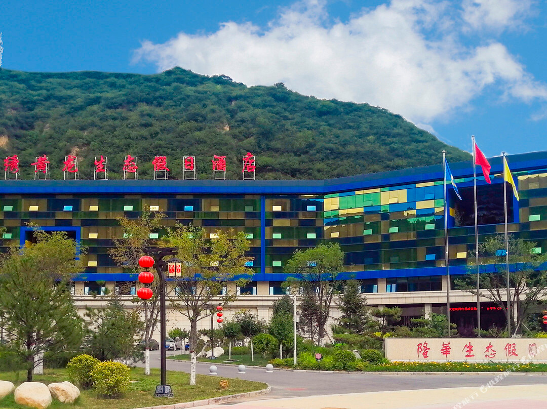 延旅·锦绣黄龙生态假日酒店