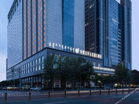 呼和浩特市酒店住宿-锦江国际大酒店