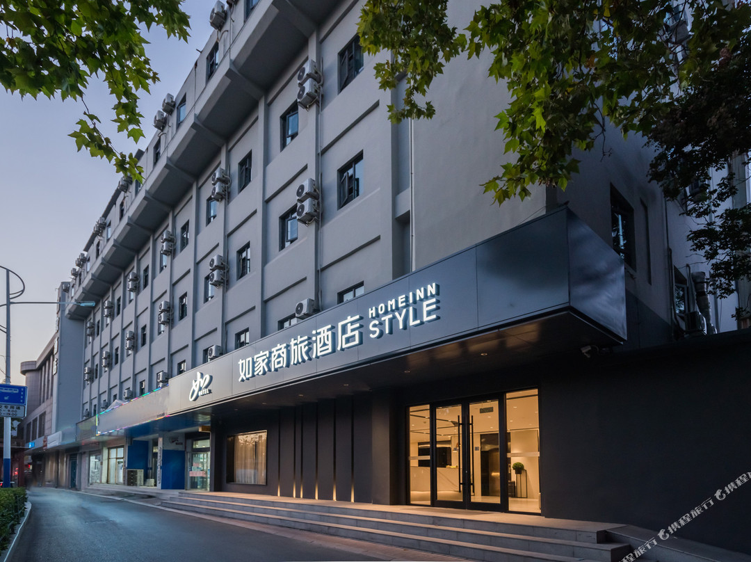 济宁如家太白楼中路店