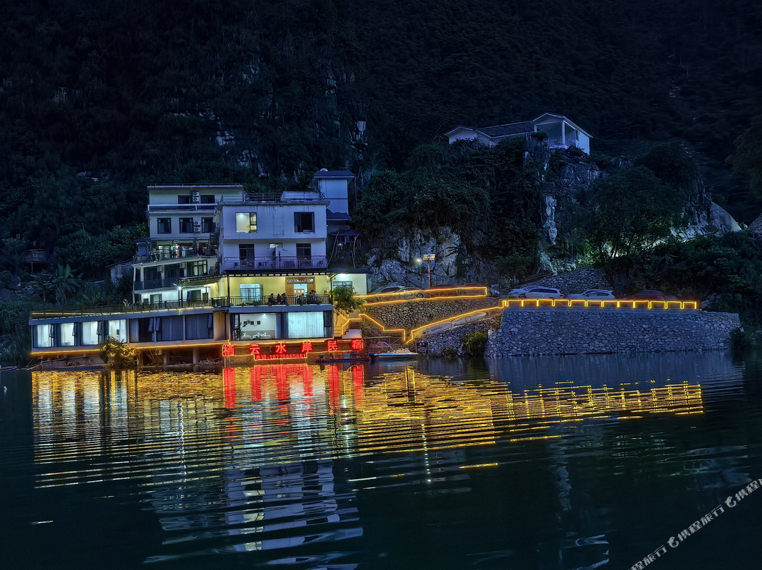 浩坤湖湿地公园栖云水岸民宿