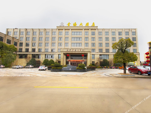 长兴酒店住宿-金缘大酒店 