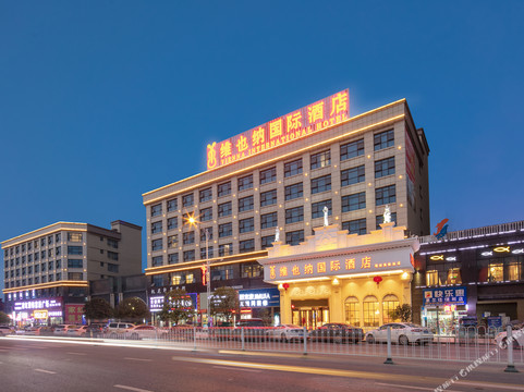 维也纳国际酒店(隆回高铁站店）