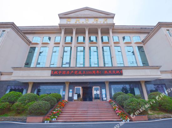 德阳华文骊山大酒店