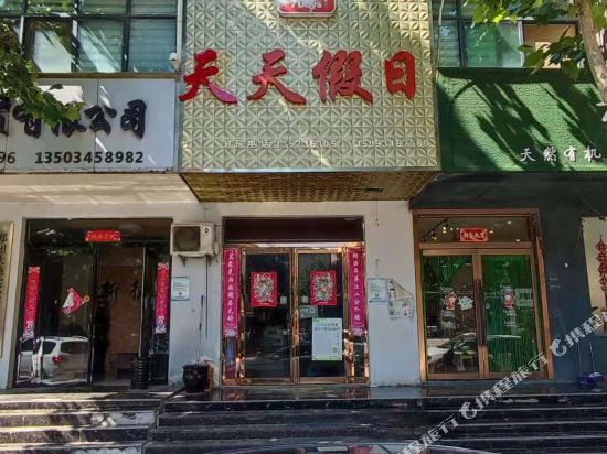 中牟天天假日宾馆