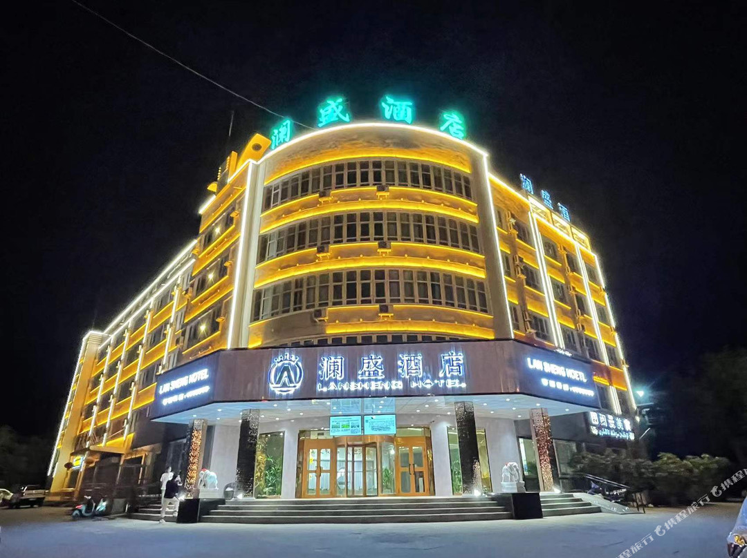 轮台澜盛酒店（青年西路店）