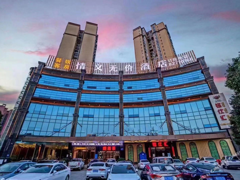 清镇情义无价酒店