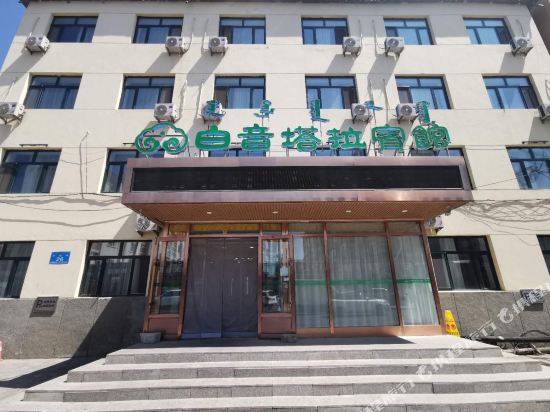 呼伦贝尔白音塔拉优选酒店