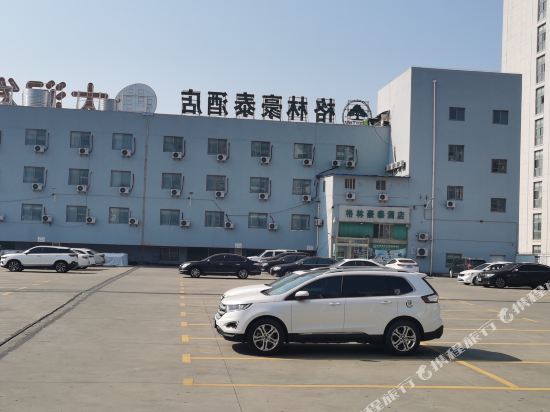 格林豪泰酒店(兴化英武南路大润发店)