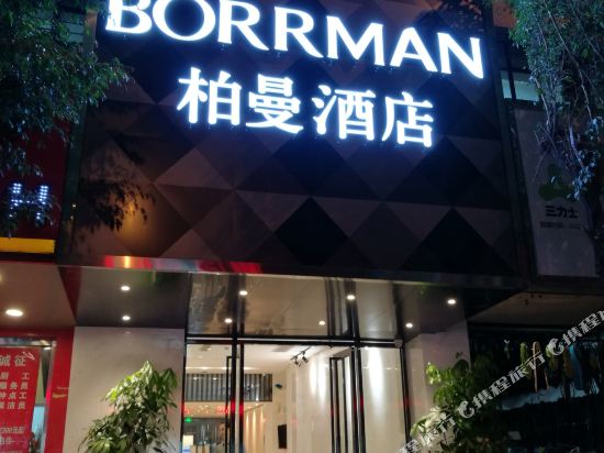 柏曼酒店漳州古城新华北路店)