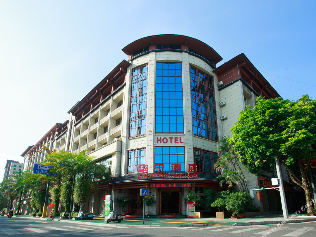 河口华宁酒店