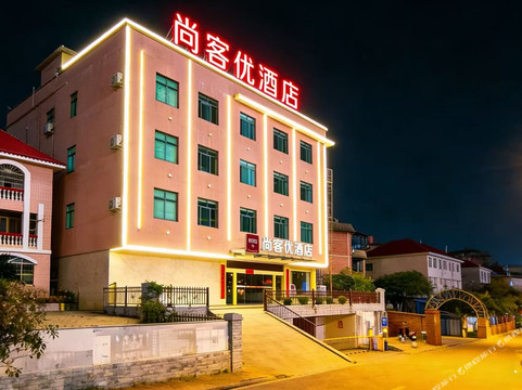 尚客优精选酒店(兴国将军大道汽车站店)