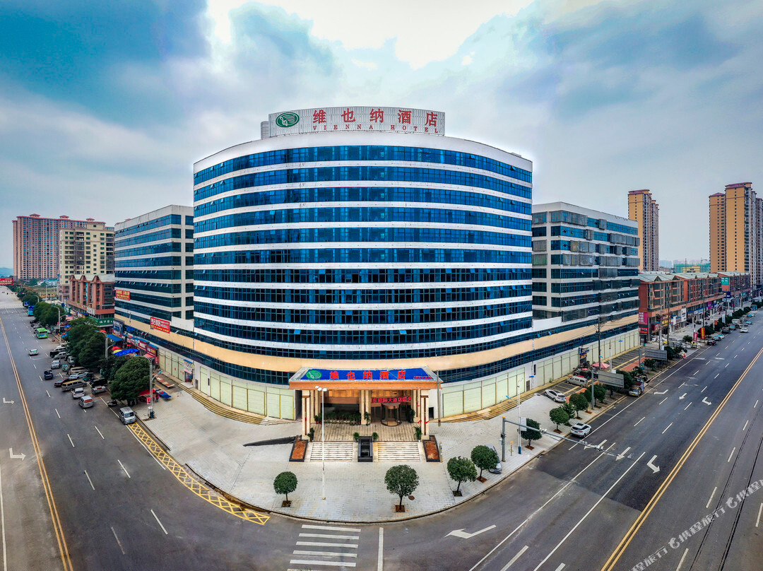 维也纳酒店(邵东创业新村昭阳大道店)