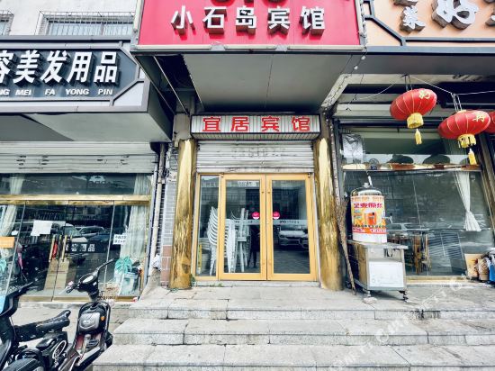 蓬莱小石岛青年公寓