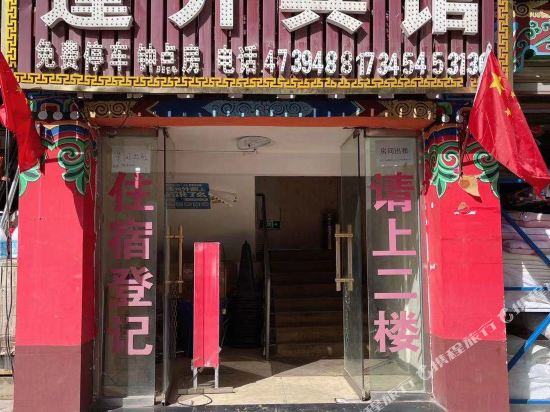 昌都蓬升宾馆