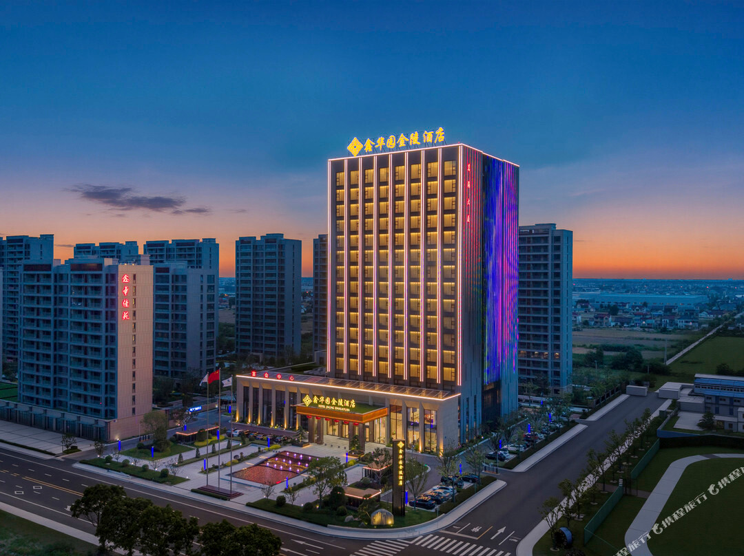 鑫华园金陵酒店