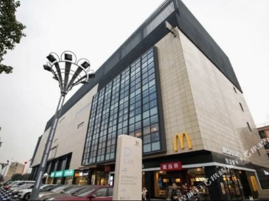 义乌百双艺术酒店