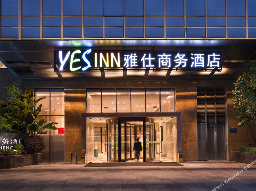 龙之梦雅仕商务酒店(成都东站店)主图