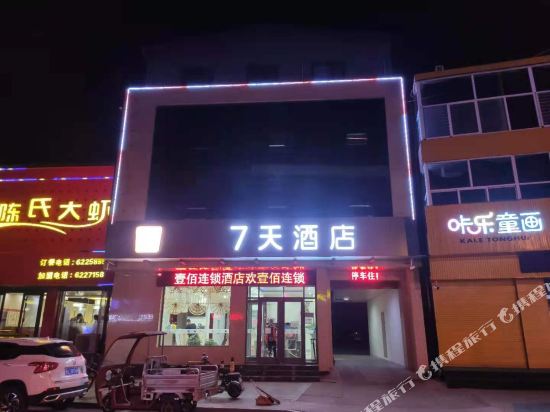 7天酒店（洪洞朝阳西街店）
