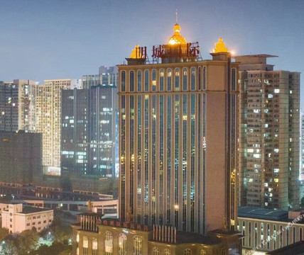 明城国际大酒店