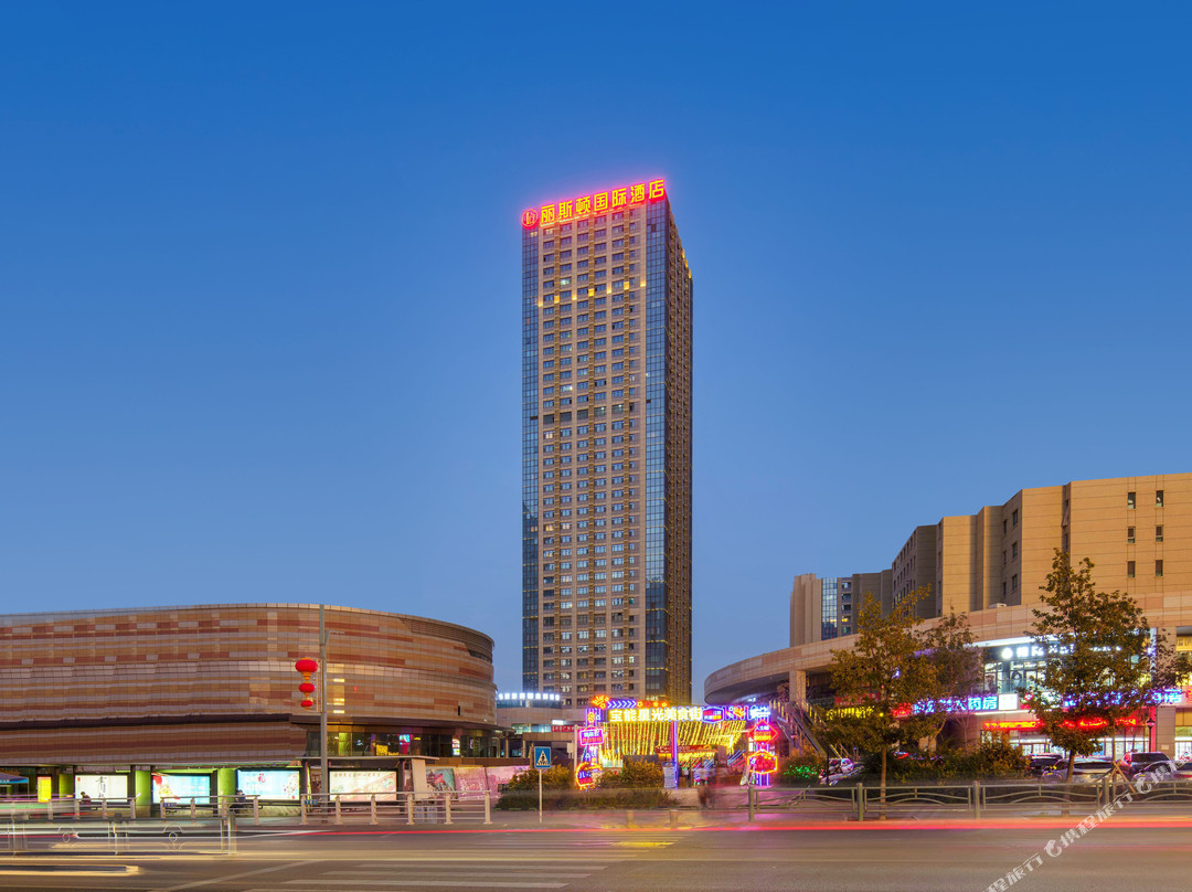 乌鲁木齐丽斯顿国际酒店（乌鲁木齐高铁站经开万达广场店）