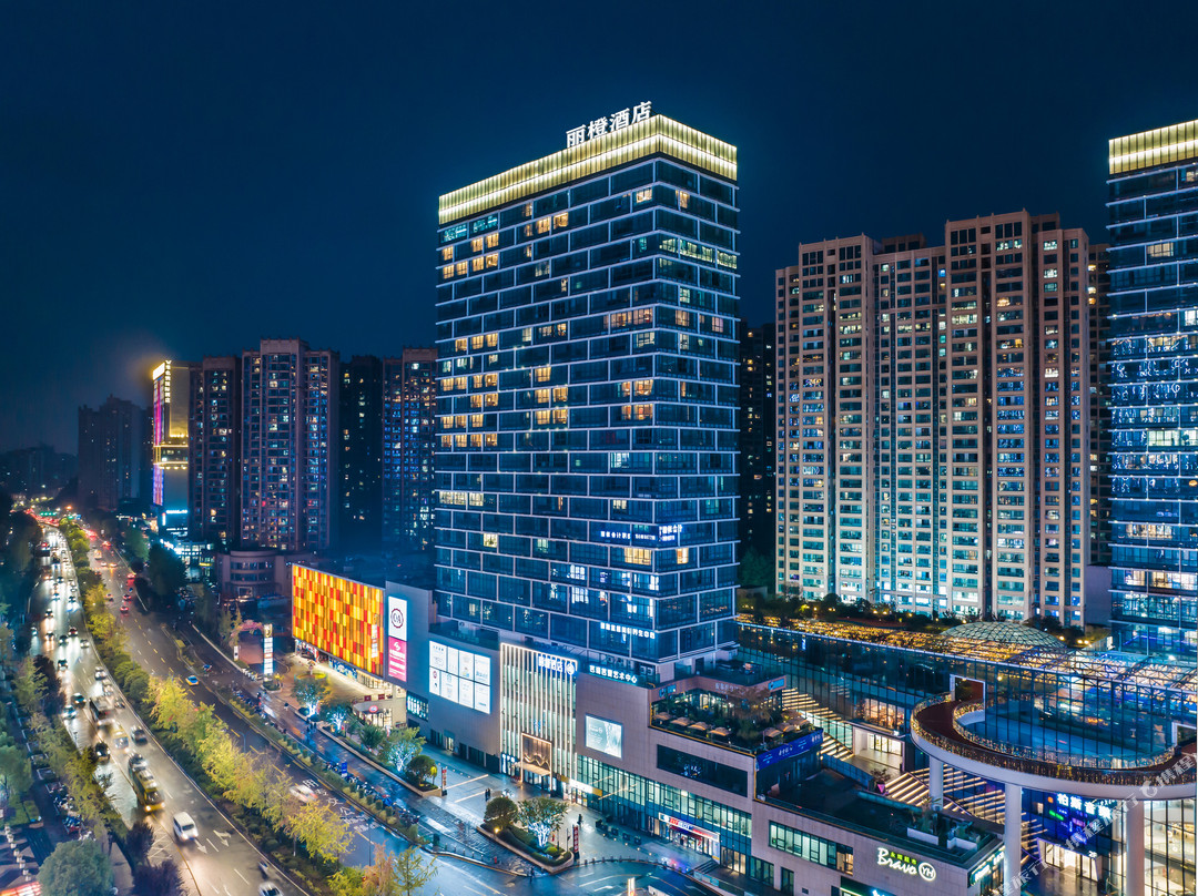 丽橙酒店·逸（宜昌中南路兴发广场店）