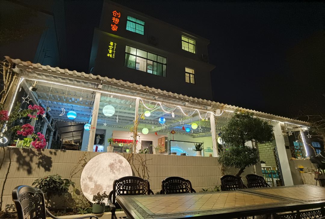 Starlight Creator Inn