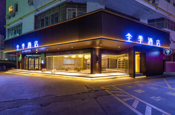 全季酒店(兰州张掖路步行街店)-官方