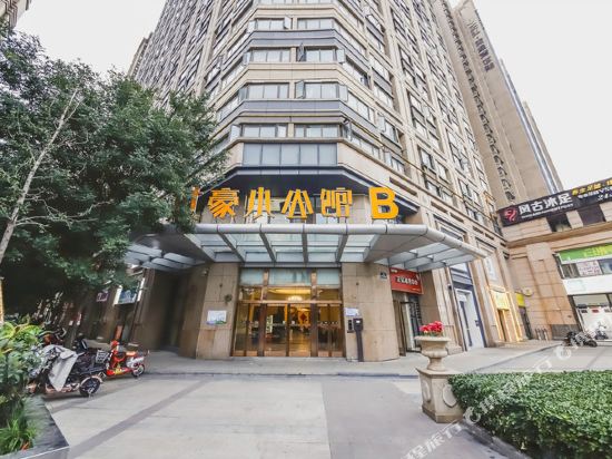 中州之星酒店(郑州世豪小公馆店)
