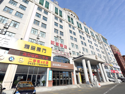 珲春如家国际客运站店