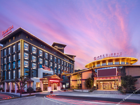 英山九龙湾华美达温泉度假酒店