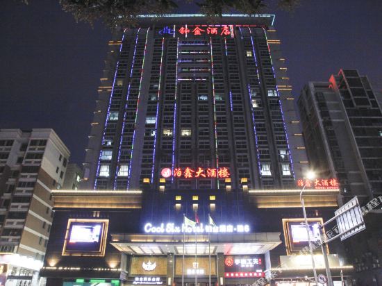 酷6酒店（泉州铂金店）