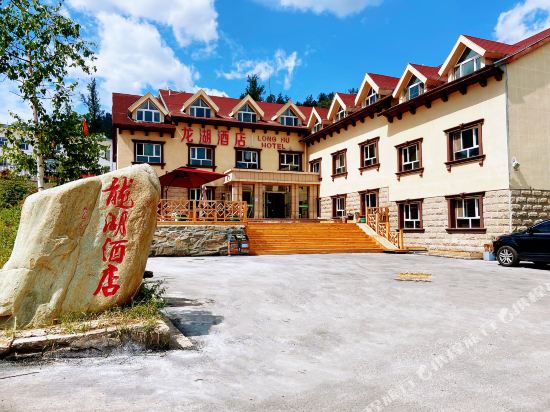 喀纳斯龙湖酒店